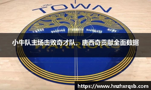 365wm完美体育官方网站