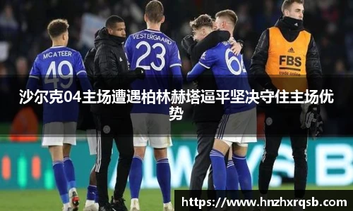 完美体育官方网站