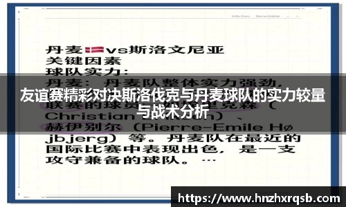 365wm完美体育官方网站
